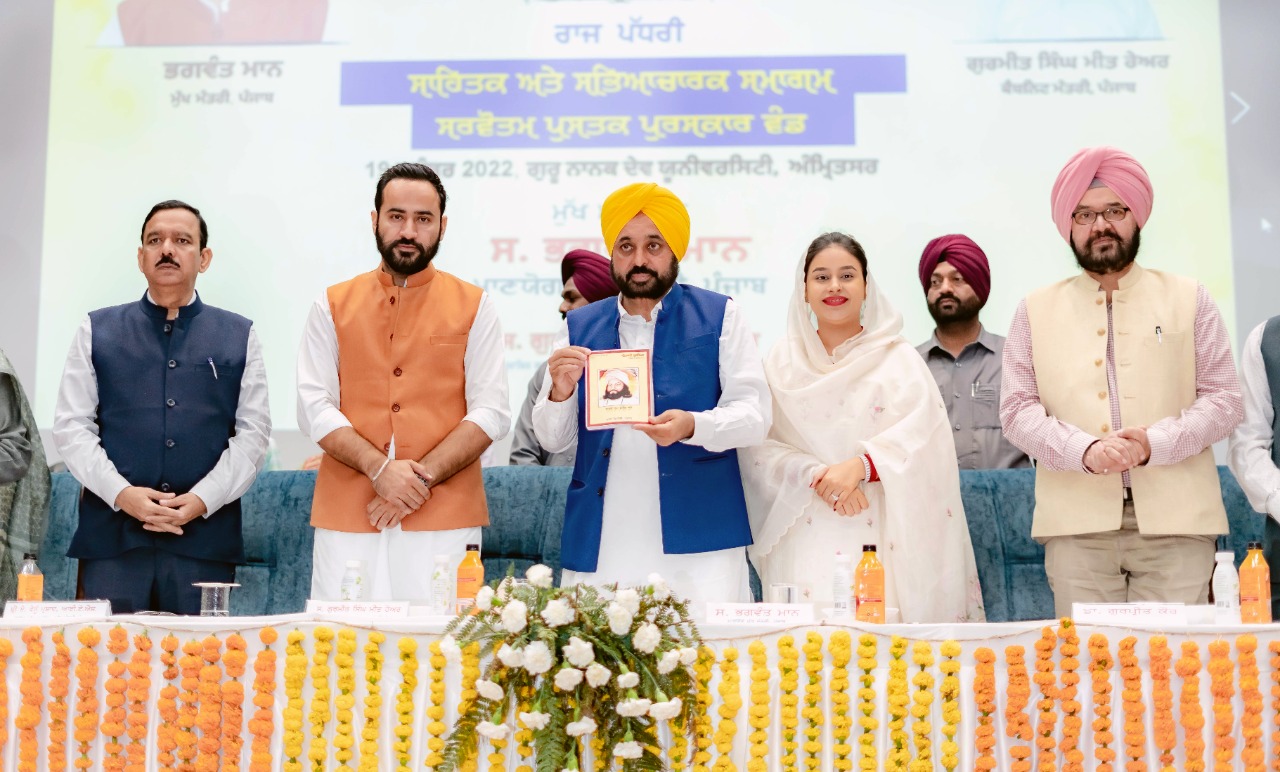 CM calls upon people to start a mass movement for writing all the sign boards in Punjabi