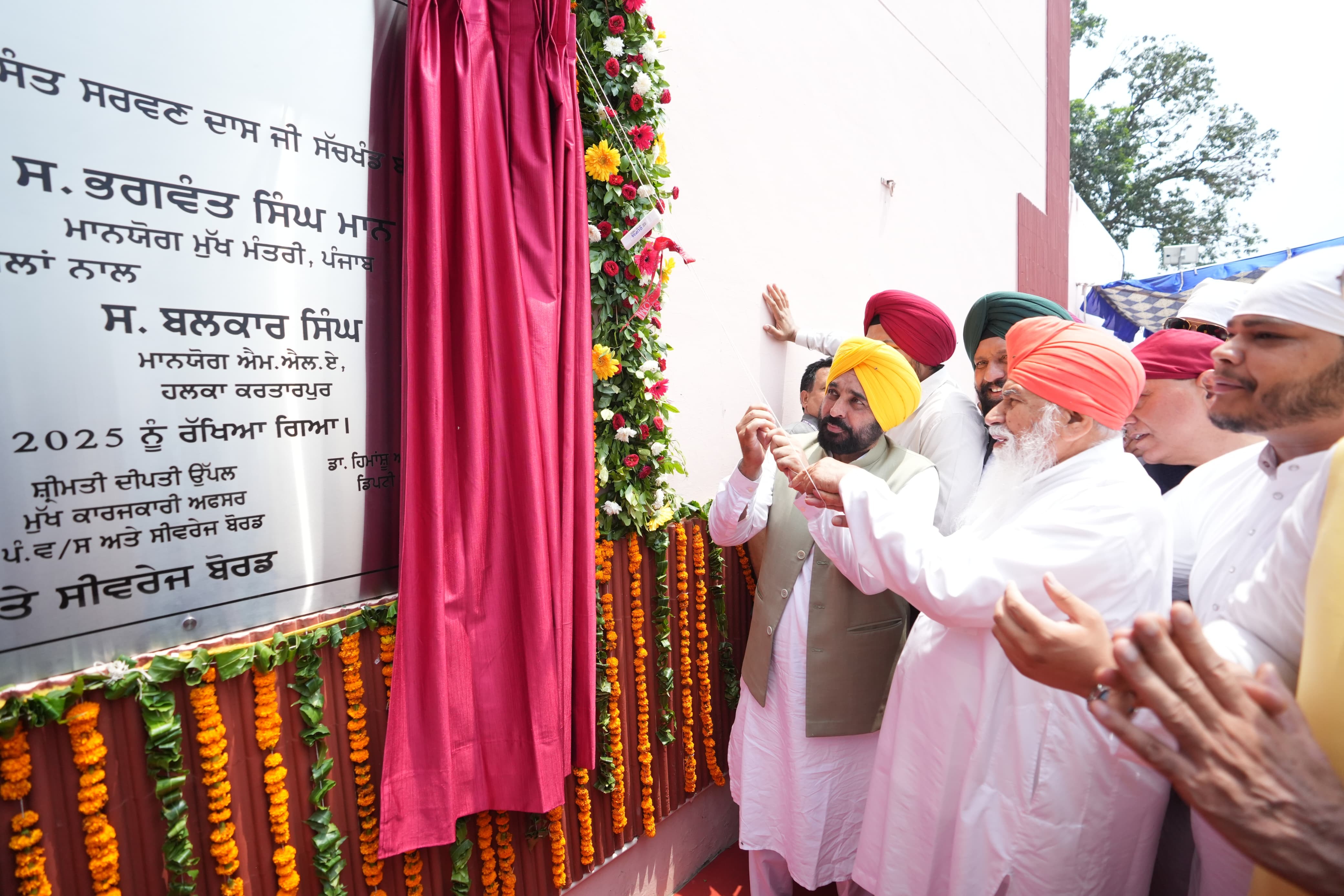 CM, Sant Ji, laid foundation stone of STP at Dera Ballan
