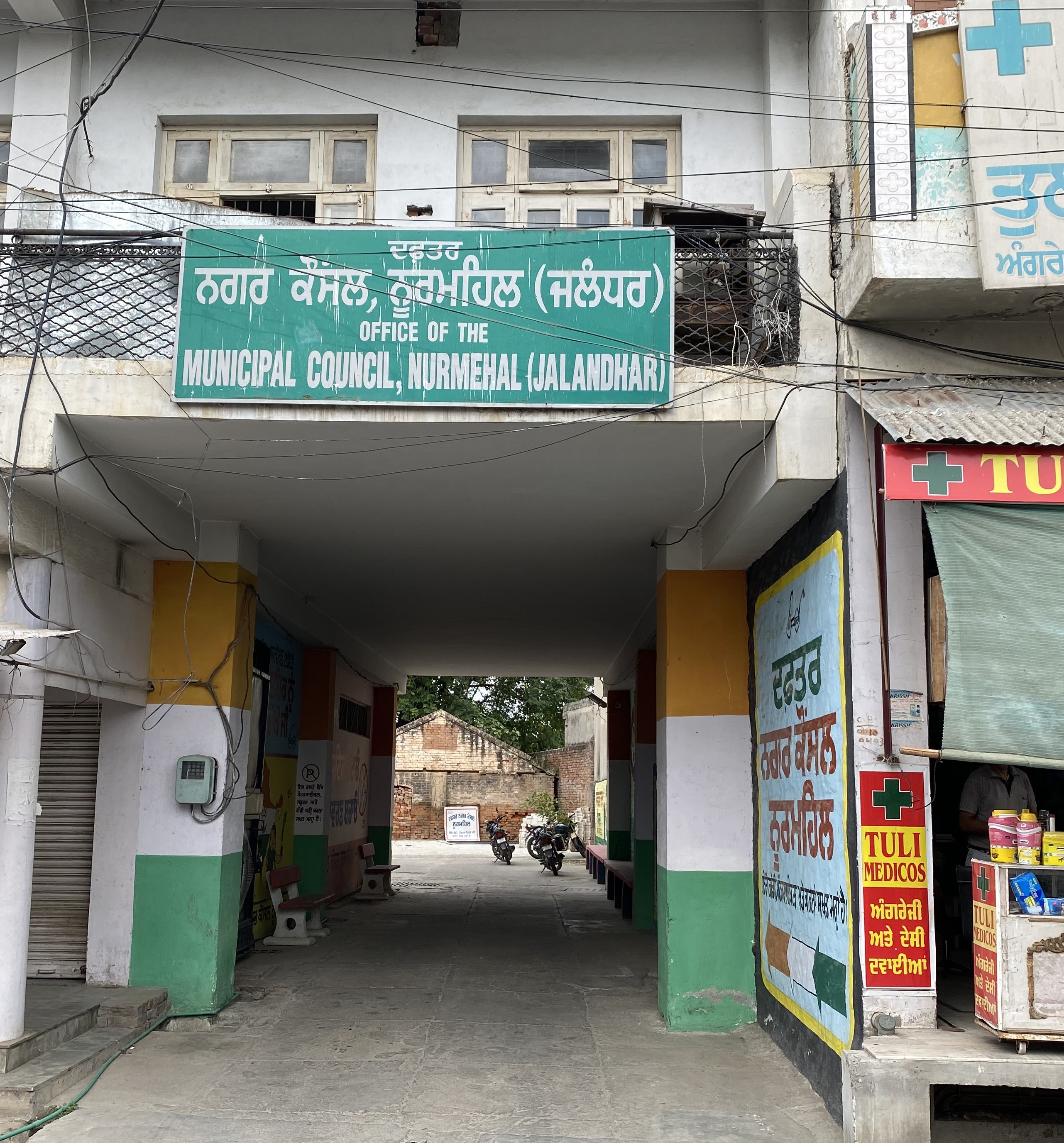 Nurmahal NC fails to implement decision on shifting old bus stand stoppage