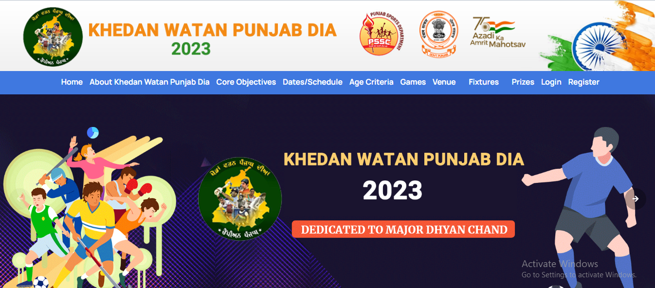 Khedan Watan Punjab Dian-2024:  Block-Level competitions in Jalandhar from September 1 to 10