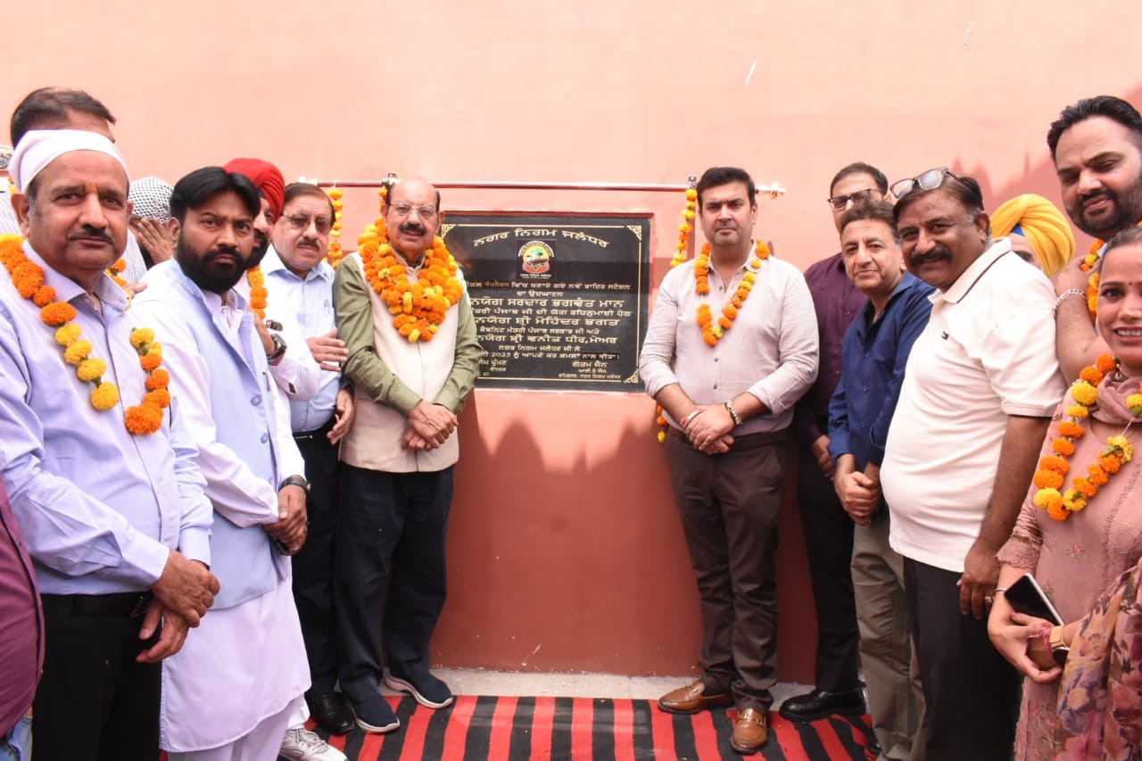  Fire Station in Jalandhar inaugurated