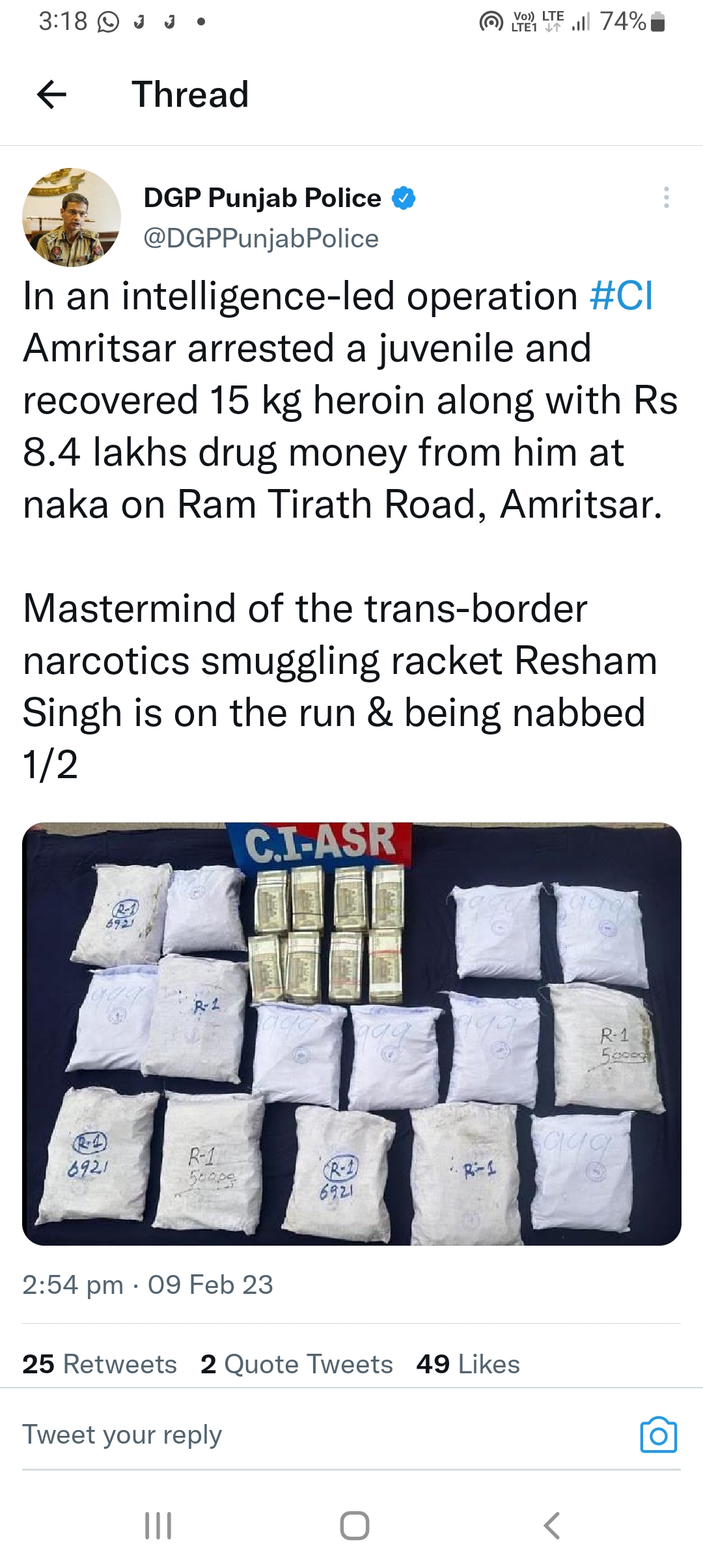 Amritsar police arrested a juvenile with 15 kg heroin,Rs 8.40 lakh drug money recovered