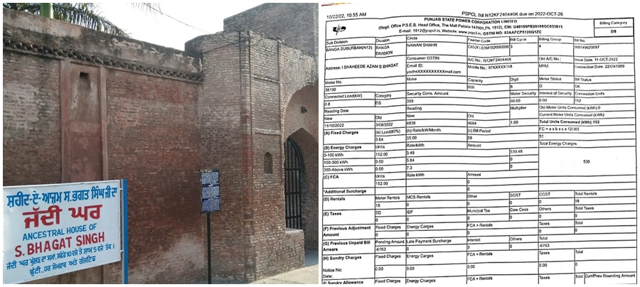 Power bill of Shaheed Bhagat Singh's ancestral house already paid in advance