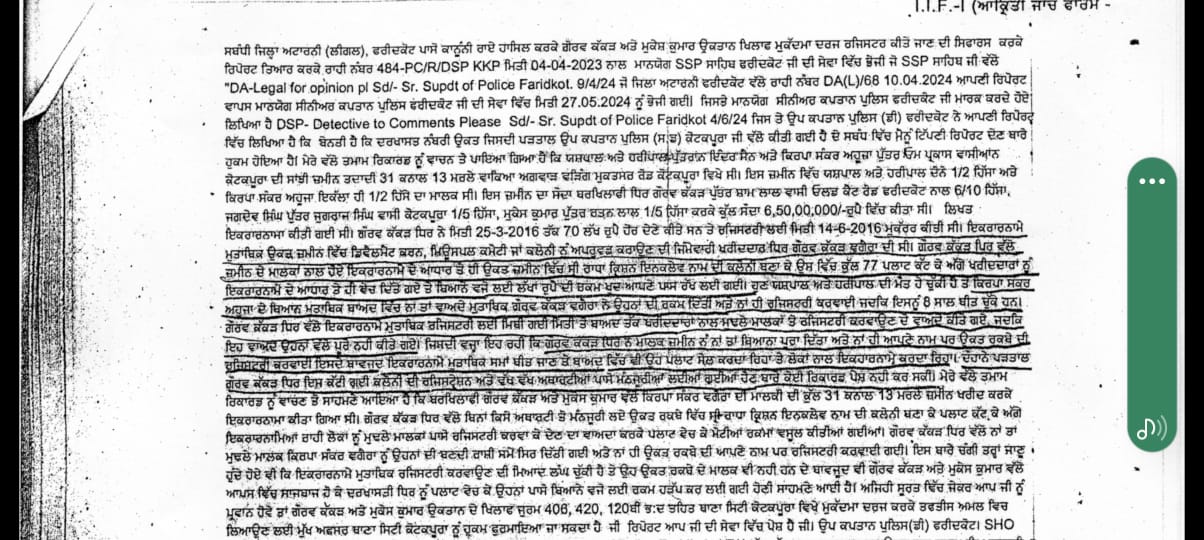 Illegal colony in Kotkapura:BJP district president Gaurav Kakkar booked with another for criminal breach of trust,cheating and criminal conspiracy