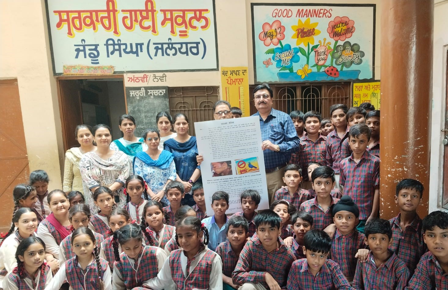 Punjab Pollution Control Board organizes awareness camp on Chinese kite string