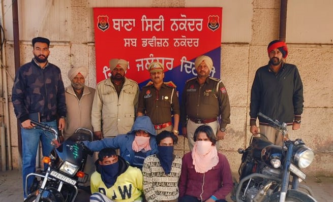 Four drug peddlers arrested under NDPS Act 