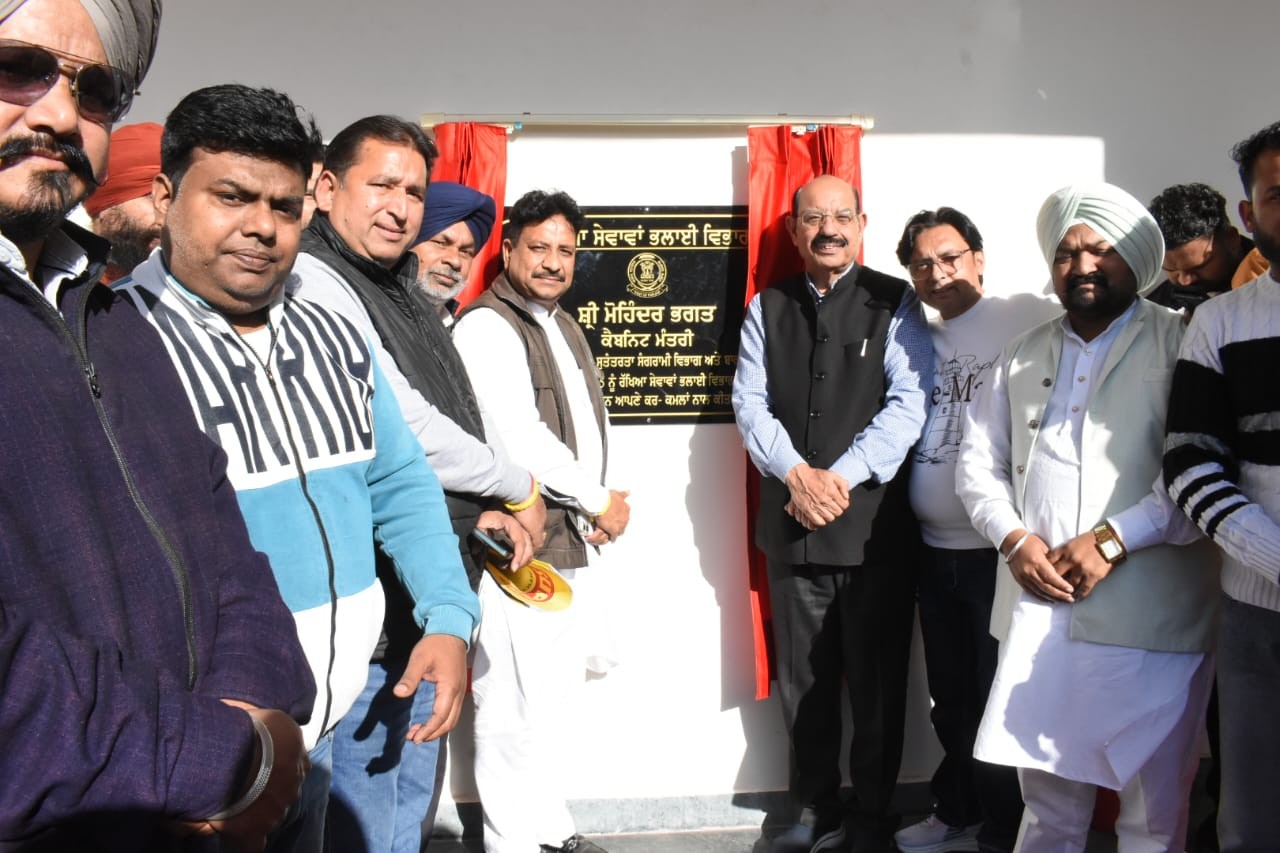 Punjab Minister Bhagat inaugurates field office to assist Ex-Servicemen