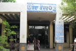 Jalandhar maintains leading position in providing citizen-centric services