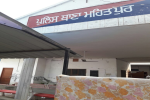 Mehat Pur police suffer an acute staff shortage, only 24 men manning the police station.