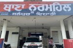 Nurmahal police suffer acute staff shortage, 26 personnel manning police station.