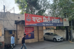 Nakodar City police suffer acute staff shortage, with only 46 personnel manning police station.
