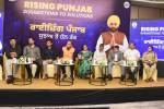 'Rising Punjab- From Suggestions to Solutions' will give  big boost to industries:  Minister