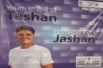 Posters by  district administration playing pivotal role in voters' awareness – DC  