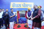 Roshan Punjab project launched; AAP’s national convener Arvind Kejriwal, CM, laid foundation stone.