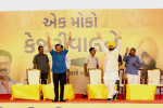 ‘Acche din’ had never came but ‘sacche din’ will be there with formation of honest AAP government in Gujarat: says CM